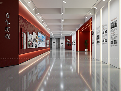 现代党建展厅