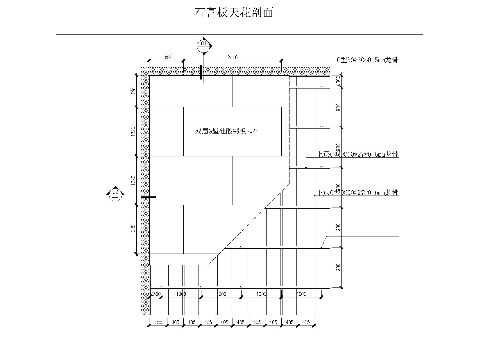 全国通用天花大样合集（一）
