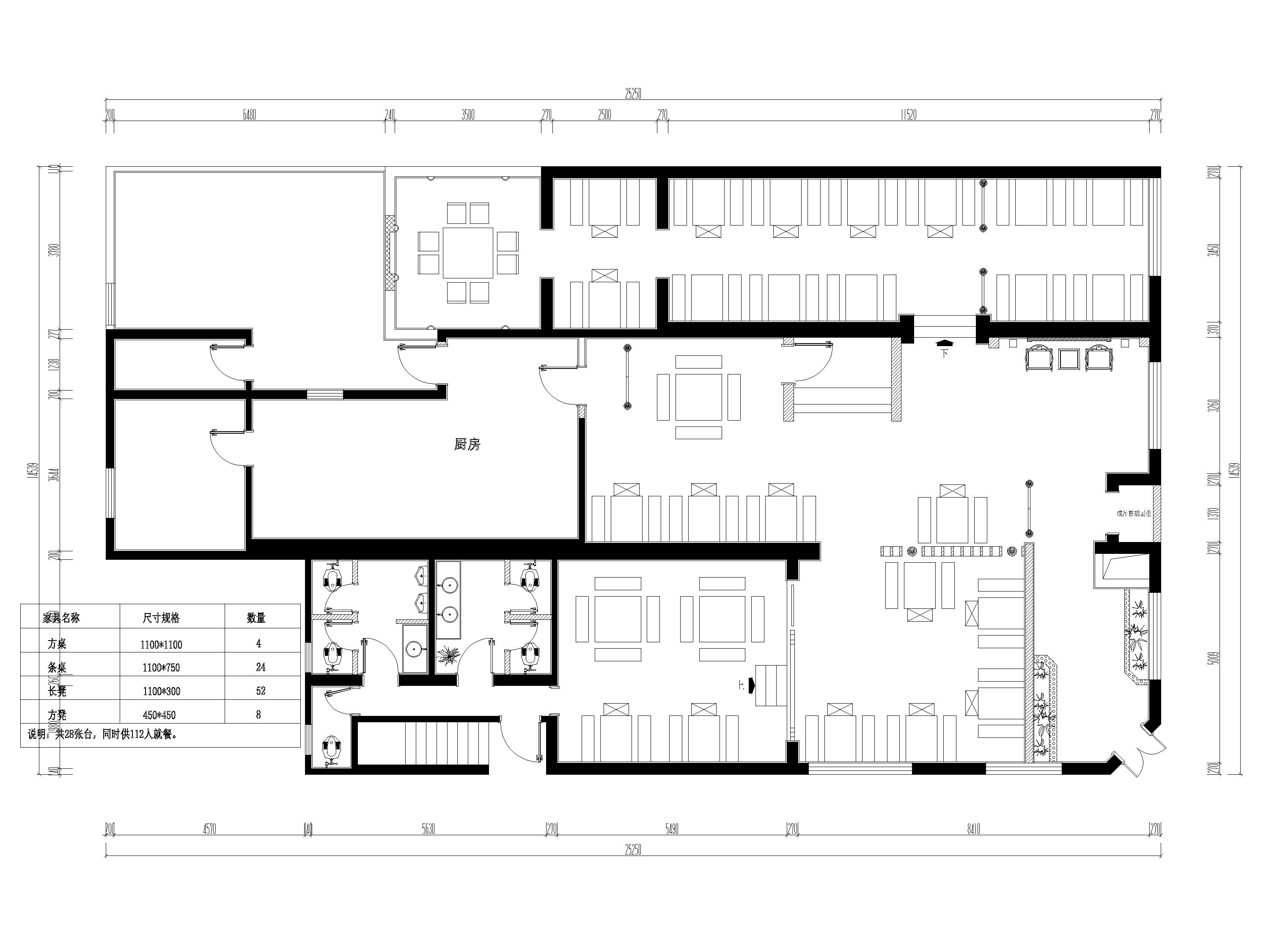 [墨尔本]324㎡中式小龙坎火锅店装饰施工图