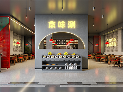 新中式中餐厅