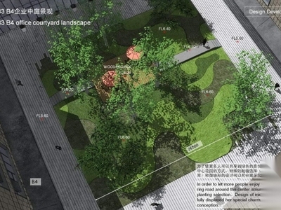 [上海]上水意境江湾城办公园区景观规划设计 居住区景观 示范区景观