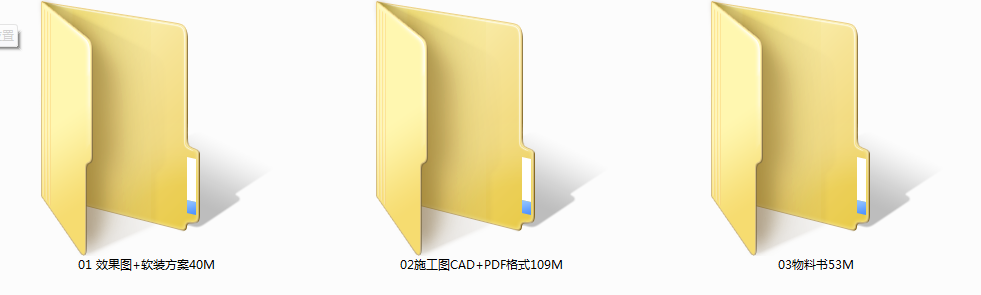 SCDA华润公寓样板间B户型软装方案&amp;效果图&amp;施工图&amp;物料表202M