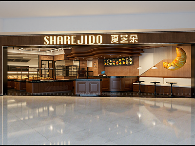 现代面包店