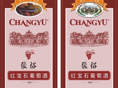 酒标