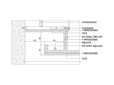 天花窗帘盒欧式吊顶节点大样图 节点模块
