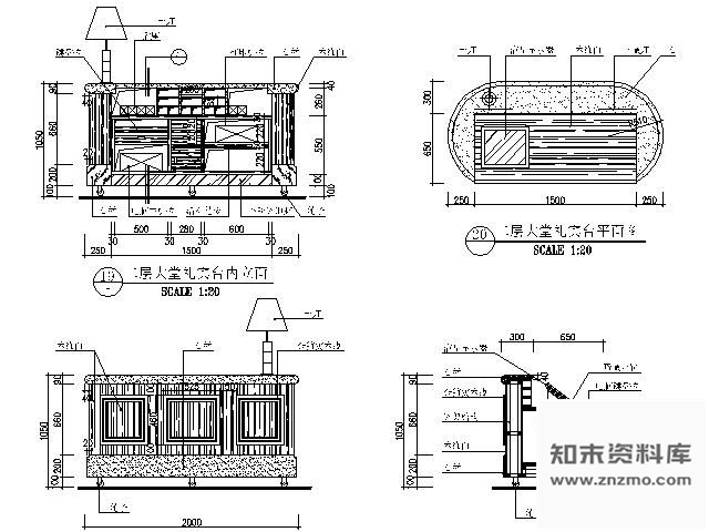 图块/节点酒店大堂礼宾台详图 家具节点 家具节点详图