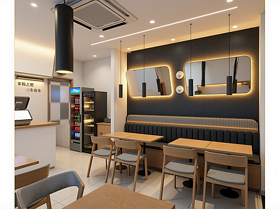 现代奶茶店