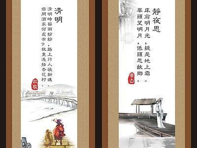 其它外景