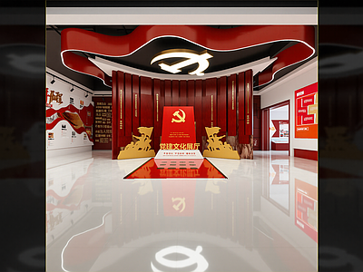 现代党建展厅