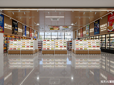 现代便利店