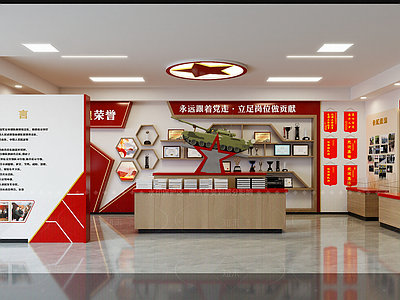 现代党建展厅