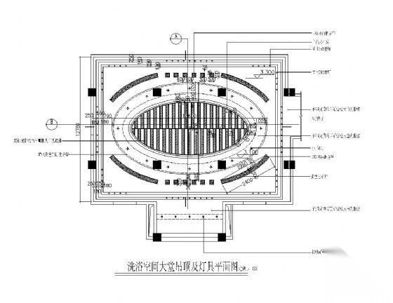洗浴空间大堂吊顶详图