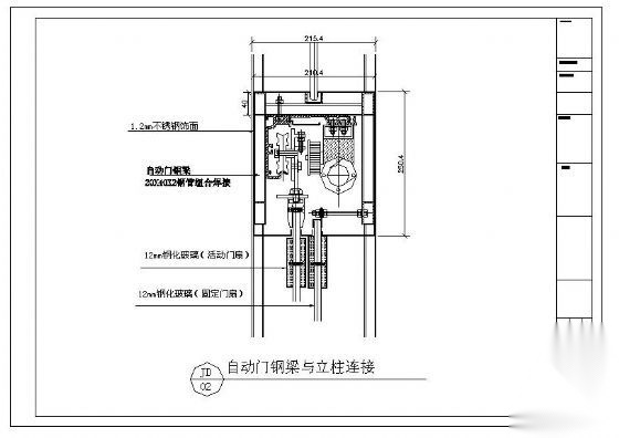 感应门 详图