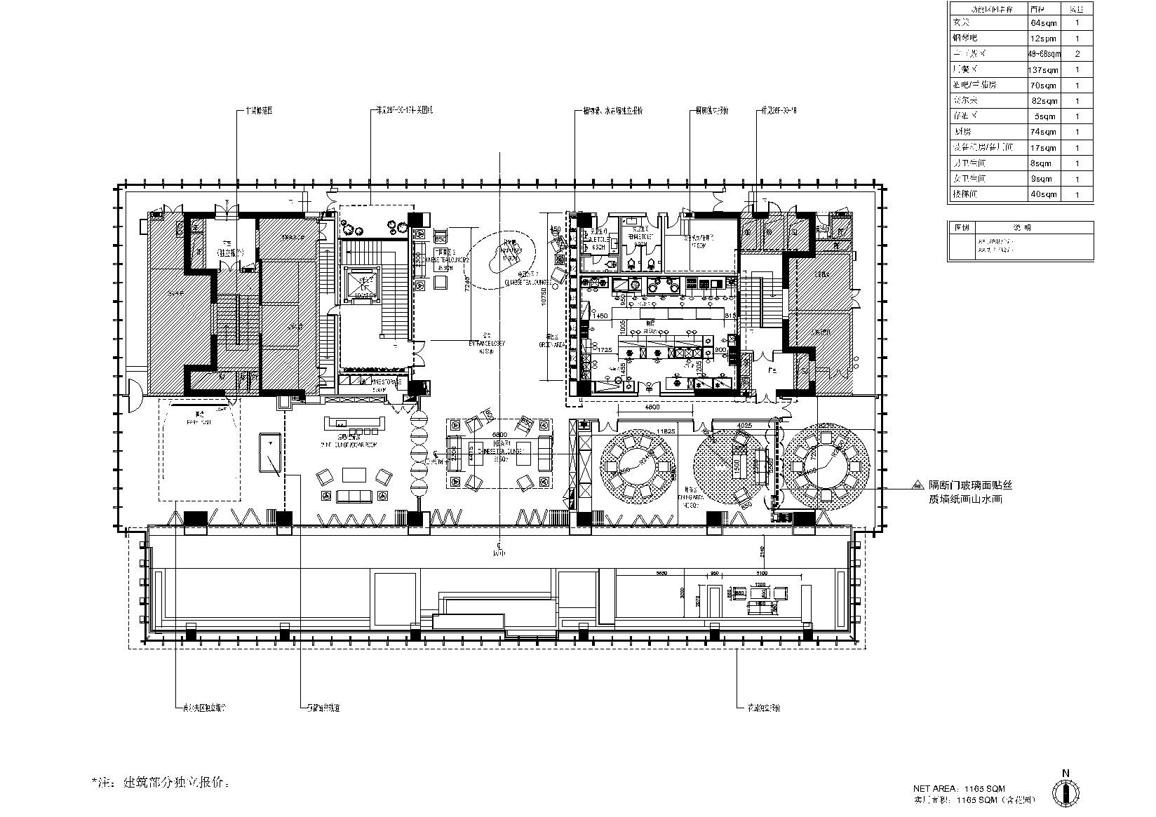 [广东]深圳某一鞋业总部办公楼28层施工图