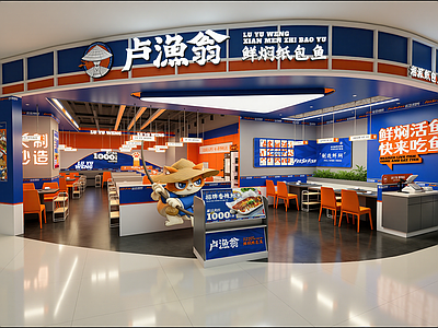 现代烧烤烤肉店