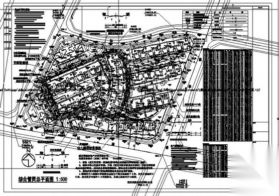 重庆某小区综合管网总平面图 市政给排水 给排水图