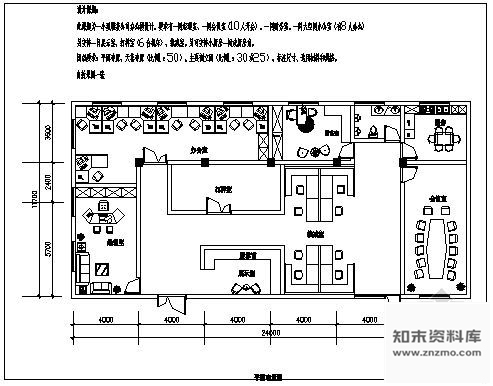 施工图某服装厂办公室装修图