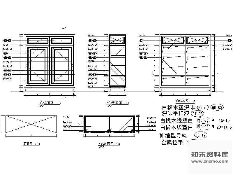 图块/节点欧式鞋柜详图 柜类 家具节点详图