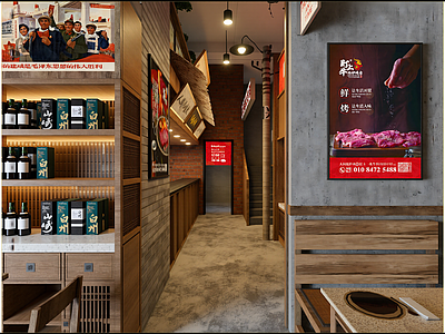 工业风烧烤店
