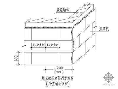 图集外墙聚苯板外保温建筑构造图集 建筑通用节点