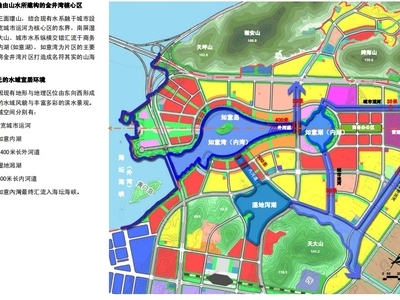 平潭综合试验区金井湾片区环湾岸线景观规划 休闲景观 体育公园