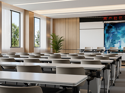 现代教室