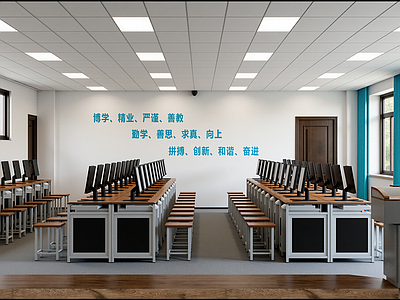 现代教室