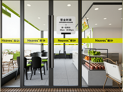 现代茶餐厅
