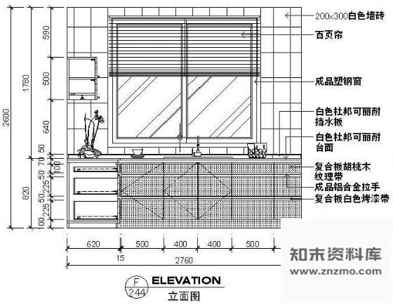 图块/节点厨房立剖面图