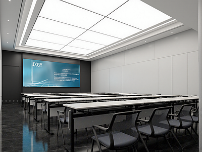 现代会议室