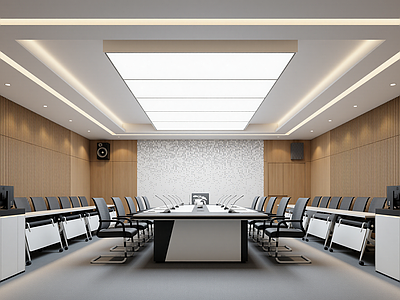 现代会议室