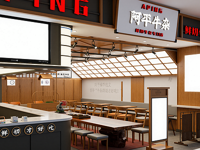 现代其他餐饮空间