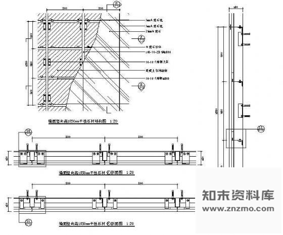 图块/节点墙面竖向高1850mm干挂石材结构图 墙面通用节点
