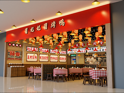 现代火锅店