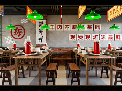 现代火锅店