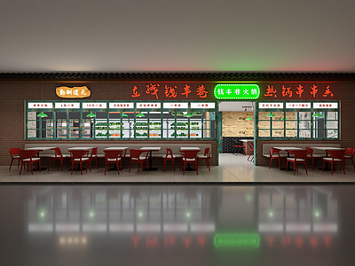 现代火锅店