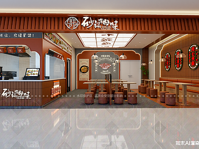 现代快餐店