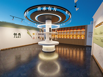 现代农产品展厅