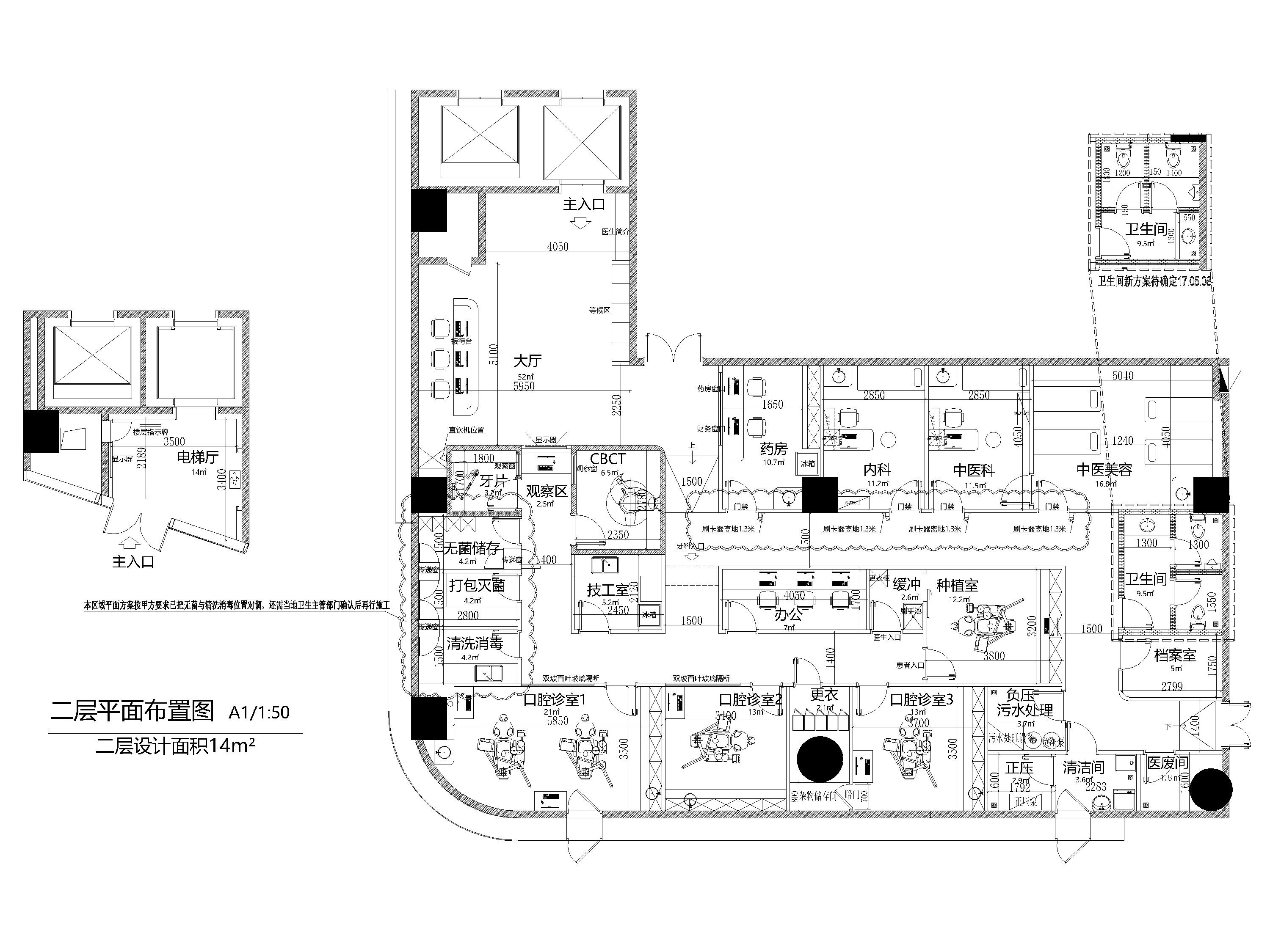 ​[上海]1400㎡光泽私立医院装修设计施工图