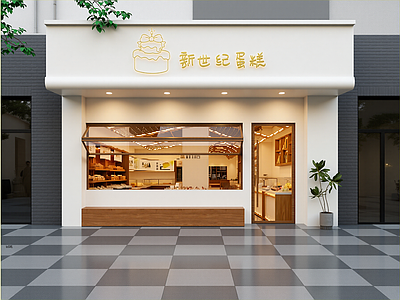 奶油蛋糕店