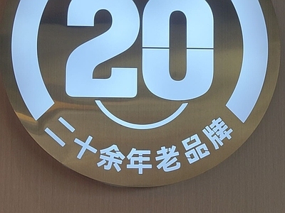 金属反射