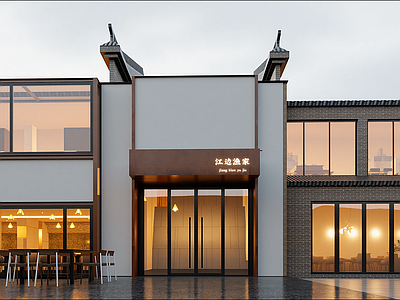现代火锅店