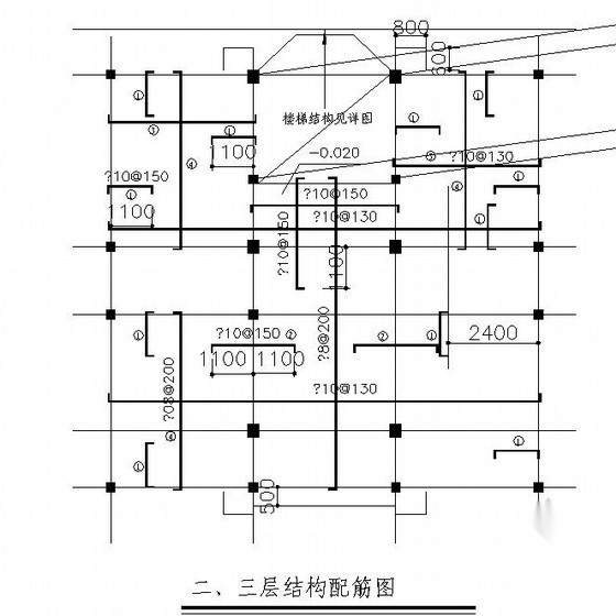 三层砖混结构私人住宅结构施工图（含建筑施工图 条形基...