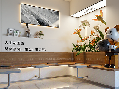 现代茶馆
