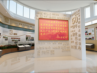 现代其他公共空间