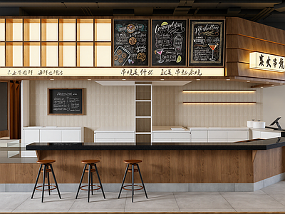 新中式烧烤烤肉店