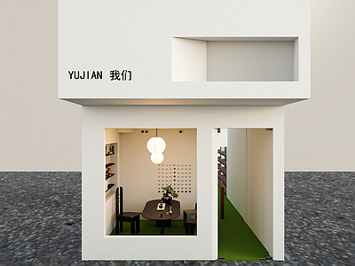 侘寂家具展厅