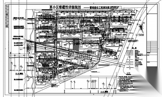 某A区修建性水电管道详细规划图 市政给排水 给排水图