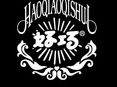其他黑白凹凸