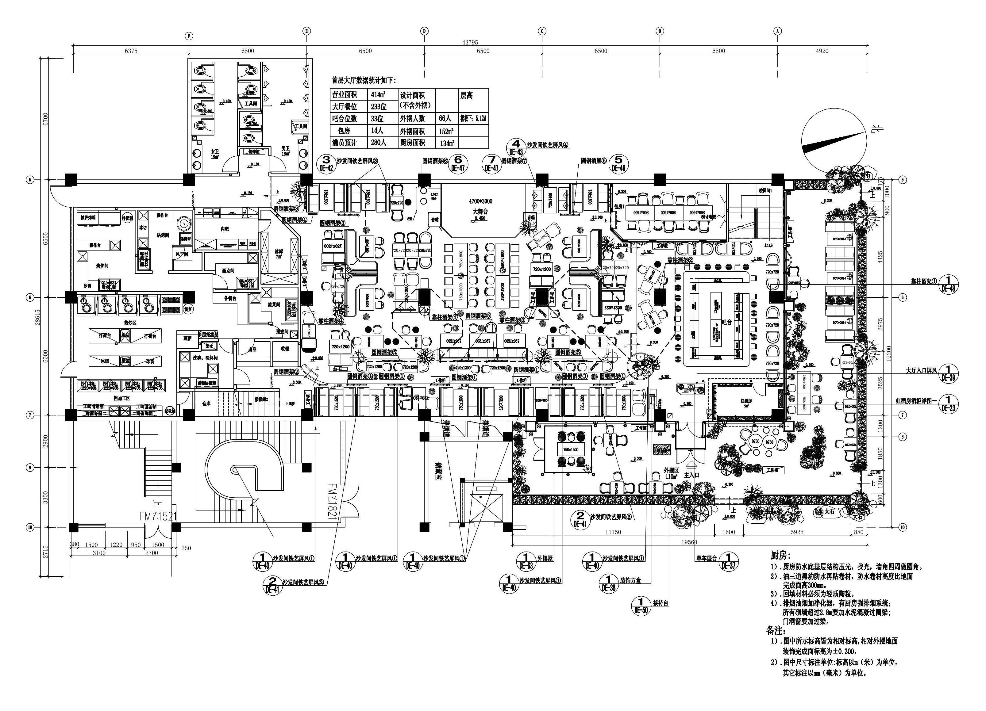 [浙江]温州胡桃里音乐餐厅室内装饰施工图